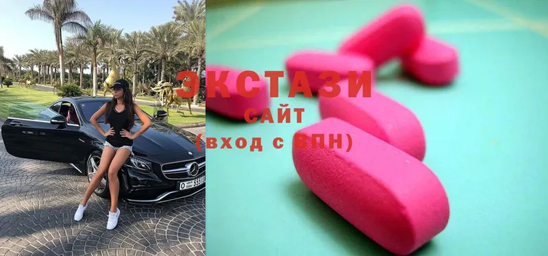 Ecstasy таблы  Агрыз 